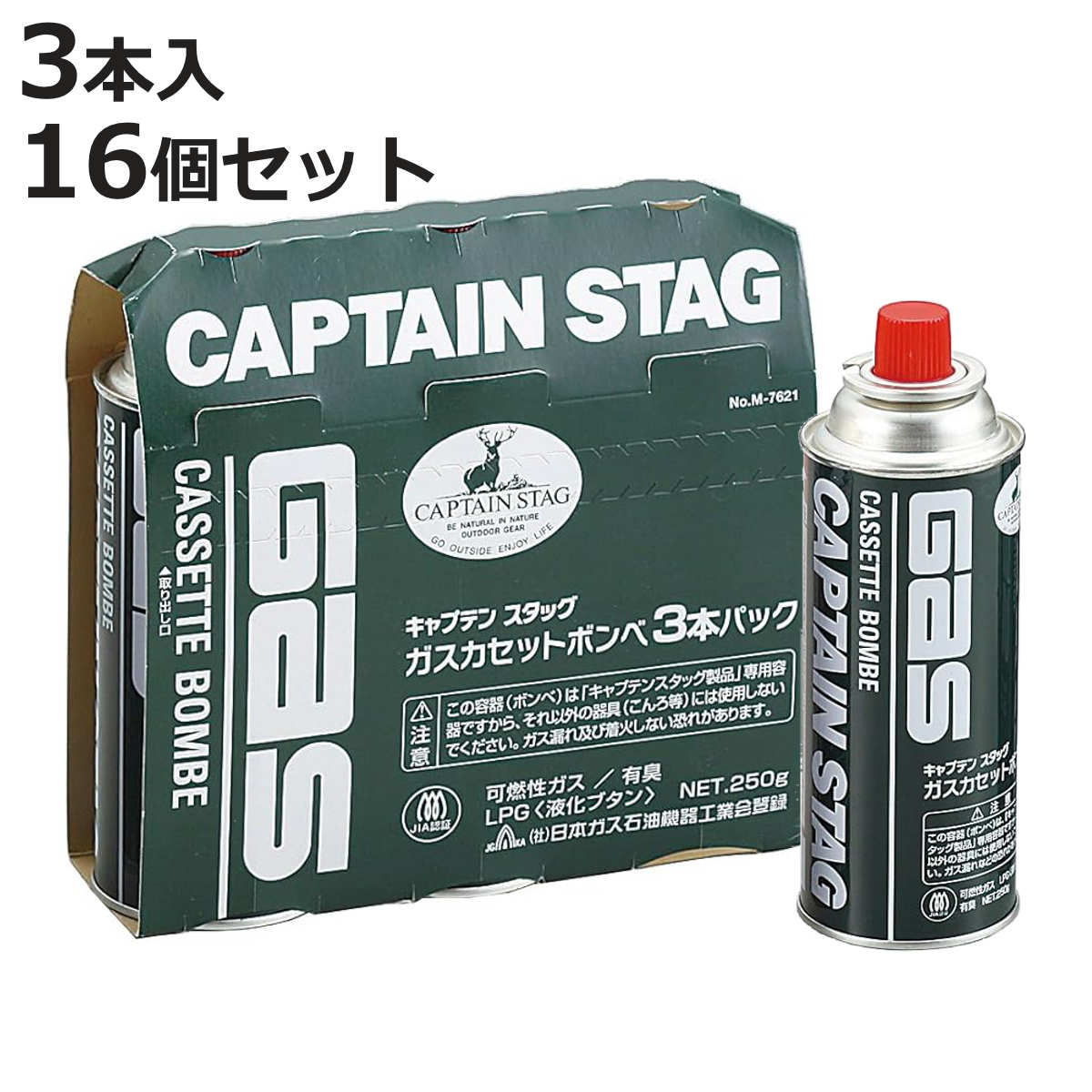 サイズボンベ1本あたり：約 直径6.8×高さ19.8(cm)容量ボンベ1本あたり：約230g内容量48本（3本パック×16セット）成分可燃性ガス：LPG（液化ブタン）原産国韓国注意事項キャプテンスタッグ製品専用容器の為、それ以外の器具（コンロ等）には使用しないでください。ガス漏れおよび着火しない恐れがあります。区分返品・キャンセル区分（小型商品）ギフトラッピングページを見る●キャプテンスタッグ製品のカセットコンロやハンディガストーチなどに使えるカセットボンベです。おすすめポイントキャプテンスタッグ製品専用カセットボンベキャプテンスタッグ製品のカセットコンロやハンディガストーチなどに使えるカセットボンベです。48本をまとめてお届け内容量は、48本（3本パック×16セット）です。ご注意点キャプテンスタッグ製品専用容器の為、それ以外の器具（コンロ等）には使用しないでください。ガス漏れおよび着火しない恐れがあります。単品・セットの購入はこちら3本パック48本（3本パック×16）【▲このページの商品】関連キーワード：鹿番長 ガス燃料 台所用品 料理道具 調理小物 調理用品 調理道具 調理雑貨 キッチン雑貨 キッチングッズ キッチンアイテム キッチン便利グッズ 料理用 調理器具 キッチン用品 キッチンツール レジャー キャンプ 行楽 お花見 ピクニック グランピング ベランピング ソロキャンプ デイキャンプ オートキャンプ 3本パック 48個 LH21099 関連商品はこちらキャプテンスタッグ ガスカセットボンベ 3本パ1,170円カセットボンベ 48本入りガスボンベ マイ・ボ11,580円カセットボンベ 3本入り ガスボンベ マイ・ボ808円カセットボンベ 3本入りトゥインクル ドクター1,060円カセットボンベ 12本入りトゥインクル ドクタ3,780円カセットボンベ 48本セット 3本入×16個セ9,480円カセットボンベ 3本セット 768円カセットボンベ 収納ケース 3本収納 1,280円カセットコンロ用ケース ガスボンベ用ポケット付2,200円アウトドア バーベキューコンロ ガスコンロ カ8,280円山崎実業 tower カセットコンロ収納ボック2,530円ガス抜き器 スプレー缶 簡単ガス抜き 日本製 568円