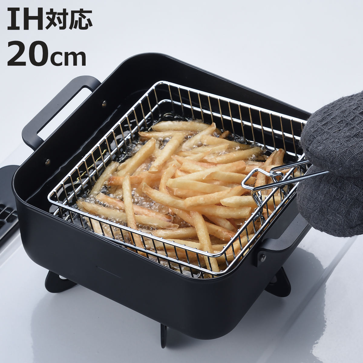 角型天ぷら鍋 20×20cm IH対応 鉄製 正方型揚げ鍋 フライヤー付 （ ガス火対応 オール熱源 ...
