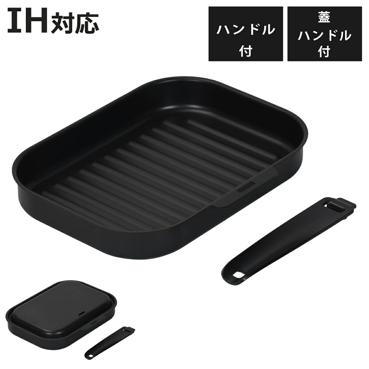 楽天市場】ラクッキングリル ラクティブパン（キッチン用品・食器