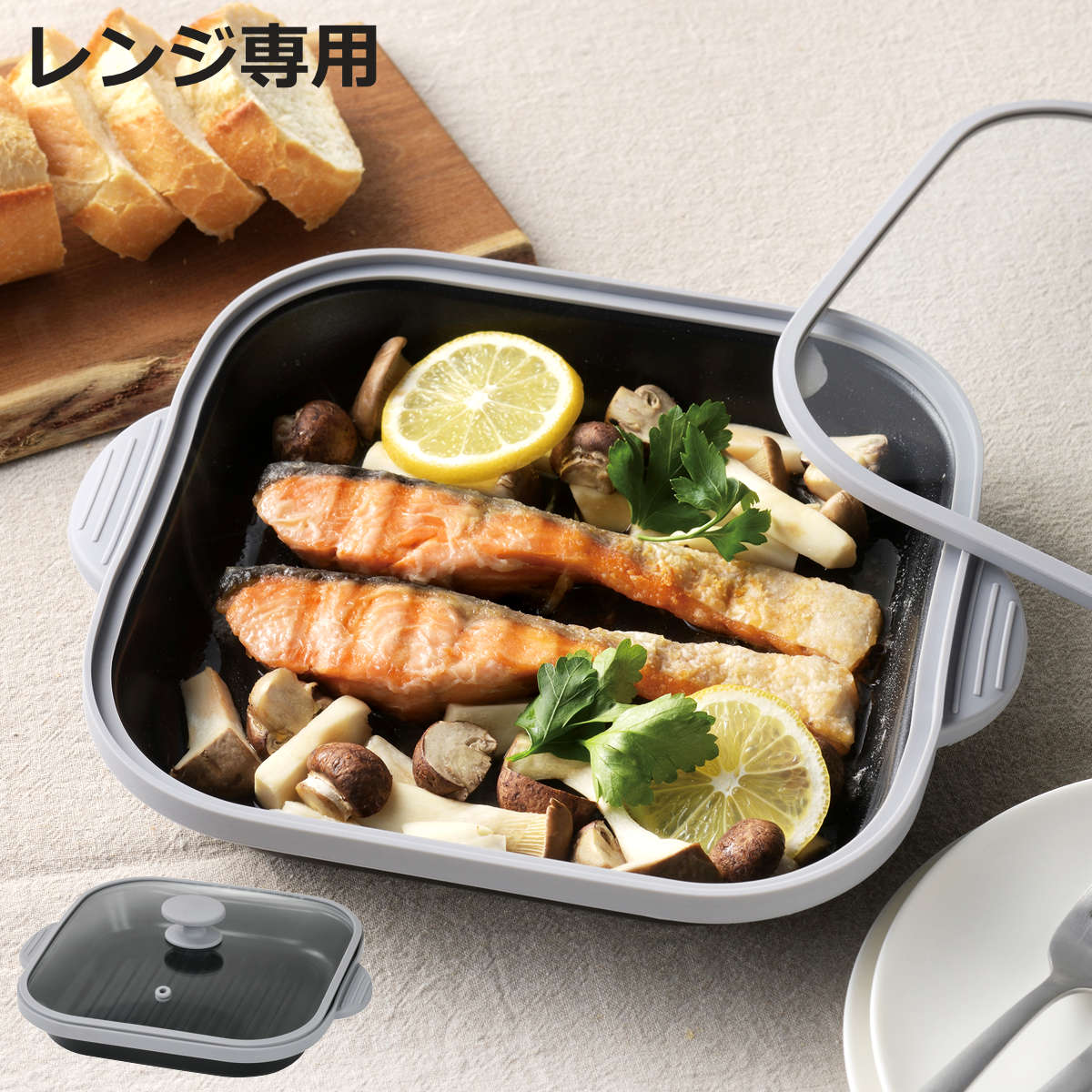 楽天市場】電子レンジ専用調理器（ブランドパール金属）の通販