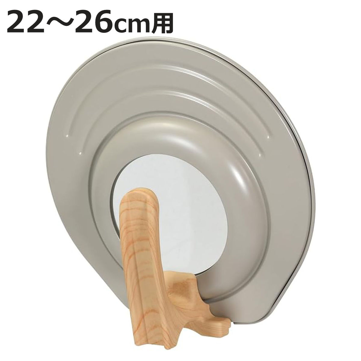 フライパン 蓋 22～26cm ガラス窓付き スタンド式 クリューム 菜箸が置ける窓付パンカバー （ ...