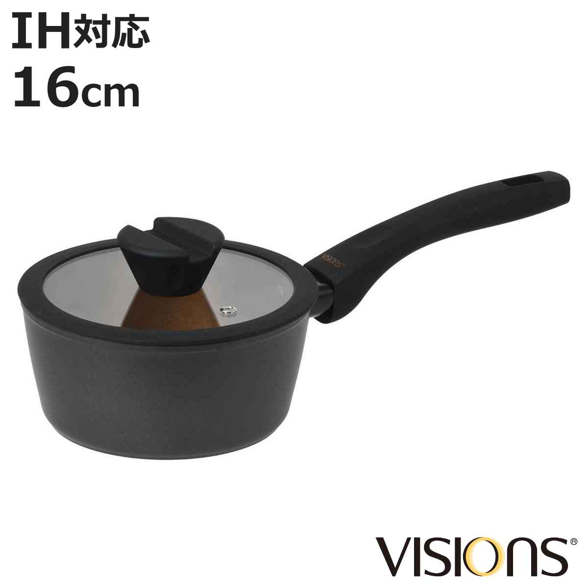 Ih Compatible - 片手鍋 16cm IH対応 VISIONS GOLD Coating Black ソースパン （ お鍋 ガス火対応 オール熱源対応 ガラス蓋付き 小鍋 ミルクパン 16センチ なべ ブラック アルミ製片手鍋 軽量 軽い 調理器具 キッチン用品 金属ヘラOK ）【3980円以上送料無料】