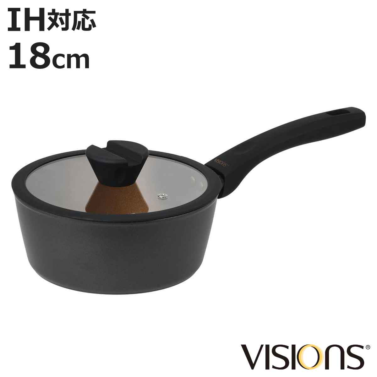 Ih Compatible - 片手鍋 18cm IH対応 VISIONS GOLD Coating Black ソースパン （ お鍋 ガス火対応 オール熱源対応 ガラス蓋付き 18センチ なべ ブラック アルミ製片手鍋 軽量 軽い 調理器具 キッチン用品 金属ヘラOK ）【3980円以上送料無料】