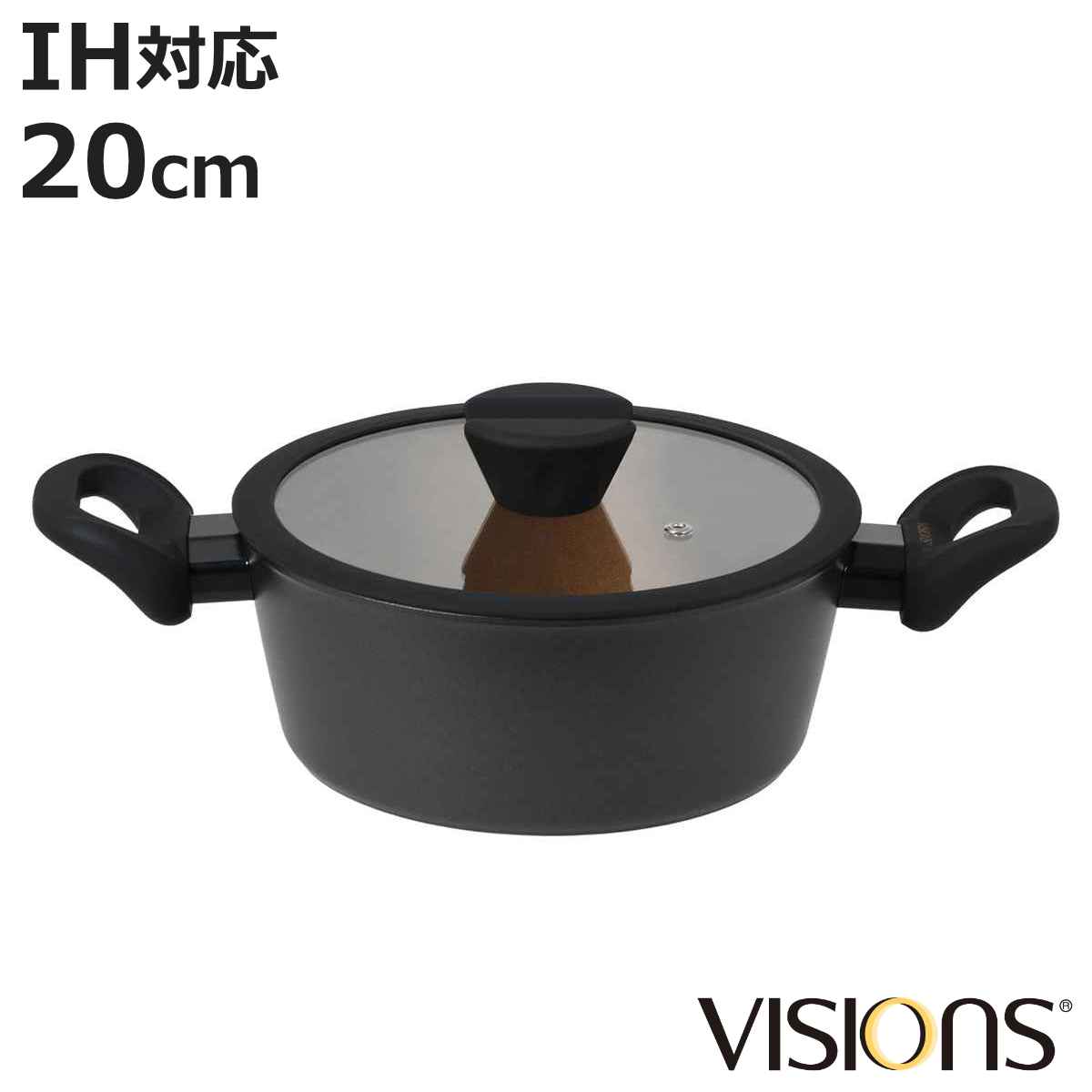 両手鍋 20cm IH対応 VISIONS GOLD Coating Black シチューポット （ お鍋 ガス火対応 オール熱源対応 ガラス蓋付き 20センチ なべ ブラック アルミ製両手鍋 軽量 軽い 調理器具 キッチン用品 金属ヘラOK ）【3980円以上送料無料】 colorfulbox-10195021 お弁当グッズのカラフルボックス パッケージ画像