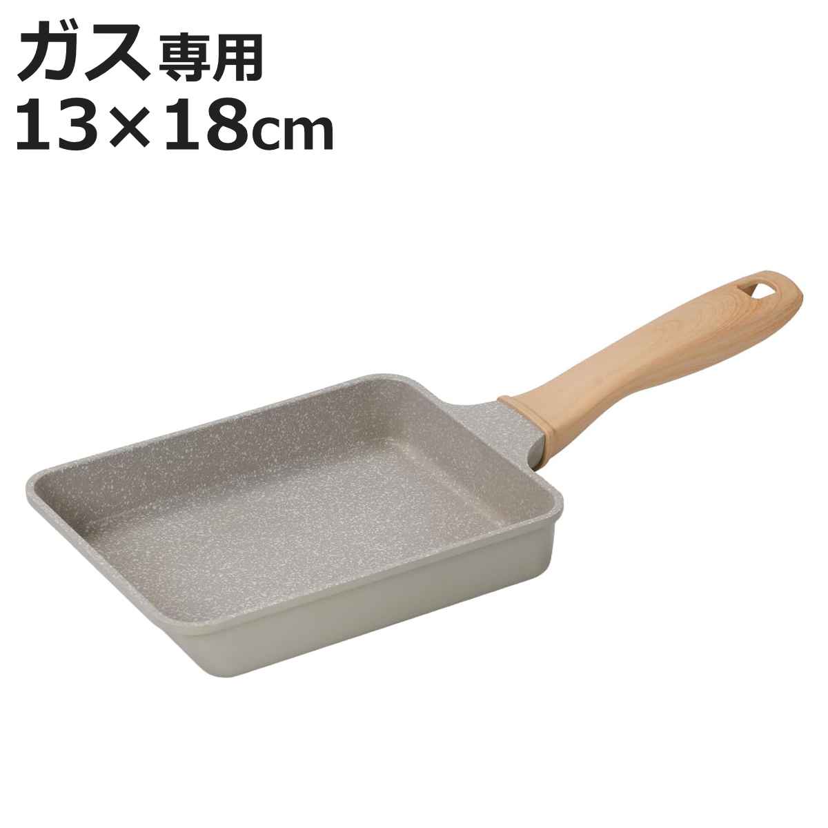 卵焼き 13×18cm ガス火専用 クリューム マーブルコート （ エッグパン ふっ素加工 軽量 金 ...