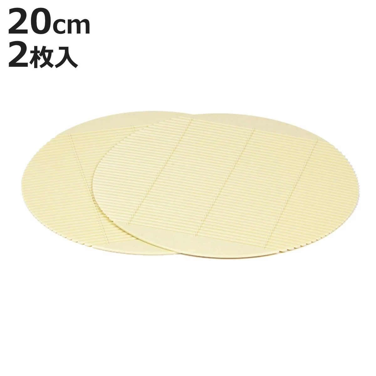 すのこ すだれ 丸 彩創 20cm 2枚 器 ざるそば そば皿 （ そば ざる プラスチック ...