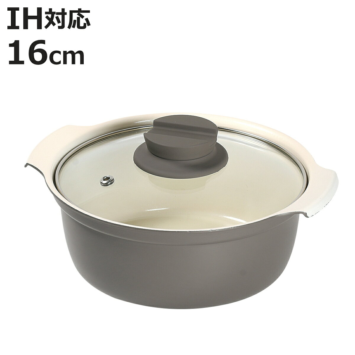卓上鍋 16cm IH対応 ココナベ セラミック加工 （ ガス火対応 内面セラミック加工 ガラス蓋付き 1人用 2人用 IH鍋 直火鍋 両手鍋 季節鍋 1人鍋 一人用 二人用 ）【3980円以上送料無料】 colorfulbox-10199552 お弁当グッズのカラフルボックス パッケージ画像