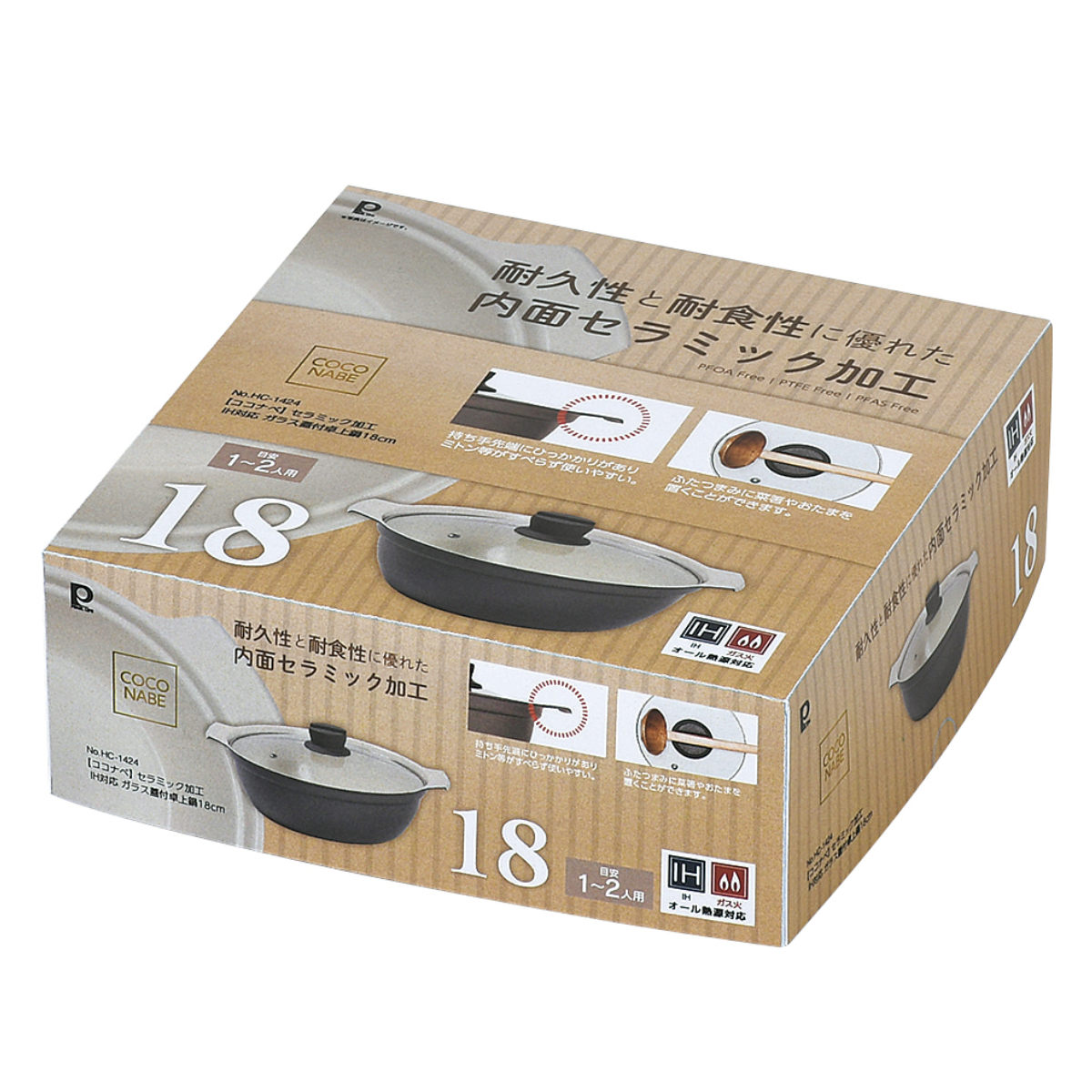 卓上鍋 18cm IH対応 ココナベ セラミック加工 （ ガス火対応 内面セラミック加工 ガラス蓋付き 1人用 2人用 IH鍋 直火鍋 両手鍋 季節鍋 1人鍋 一人用 二人用 ）【3980円以上送料無料】 colorfulbox-10199553 お弁当グッズのカラフルボックス サンプル画像2