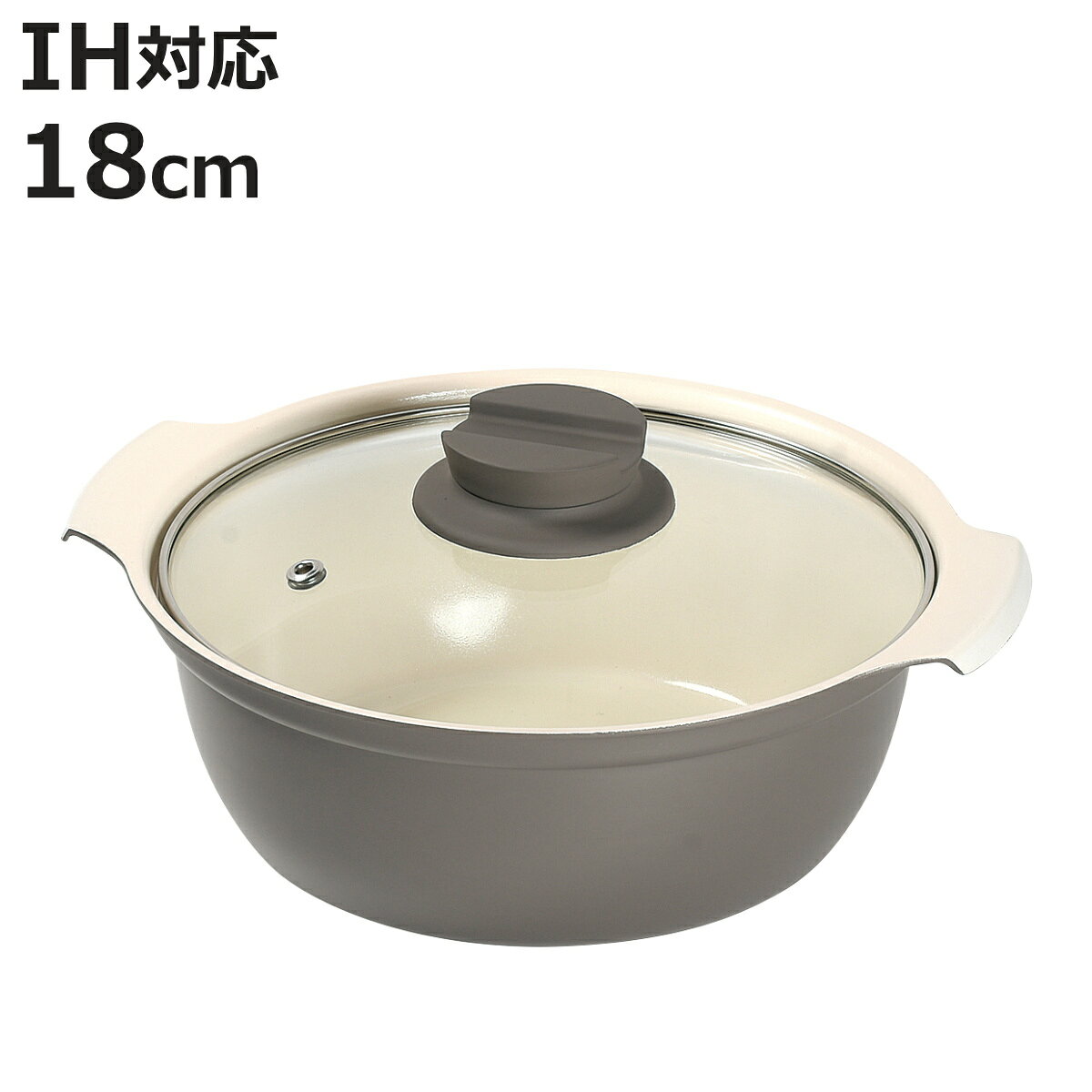 卓上鍋 18cm IH対応 ココナベ セラミック加工 （ ガス火対応 内面セラミック加工 ガラス蓋付き 1人用 2人用 IH鍋 直火鍋 両手鍋 季節鍋 1人鍋 一人用 二人用 ）【3980円以上送料無料】 colorfulbox-10199553 お弁当グッズのカラフルボックス パッケージ画像