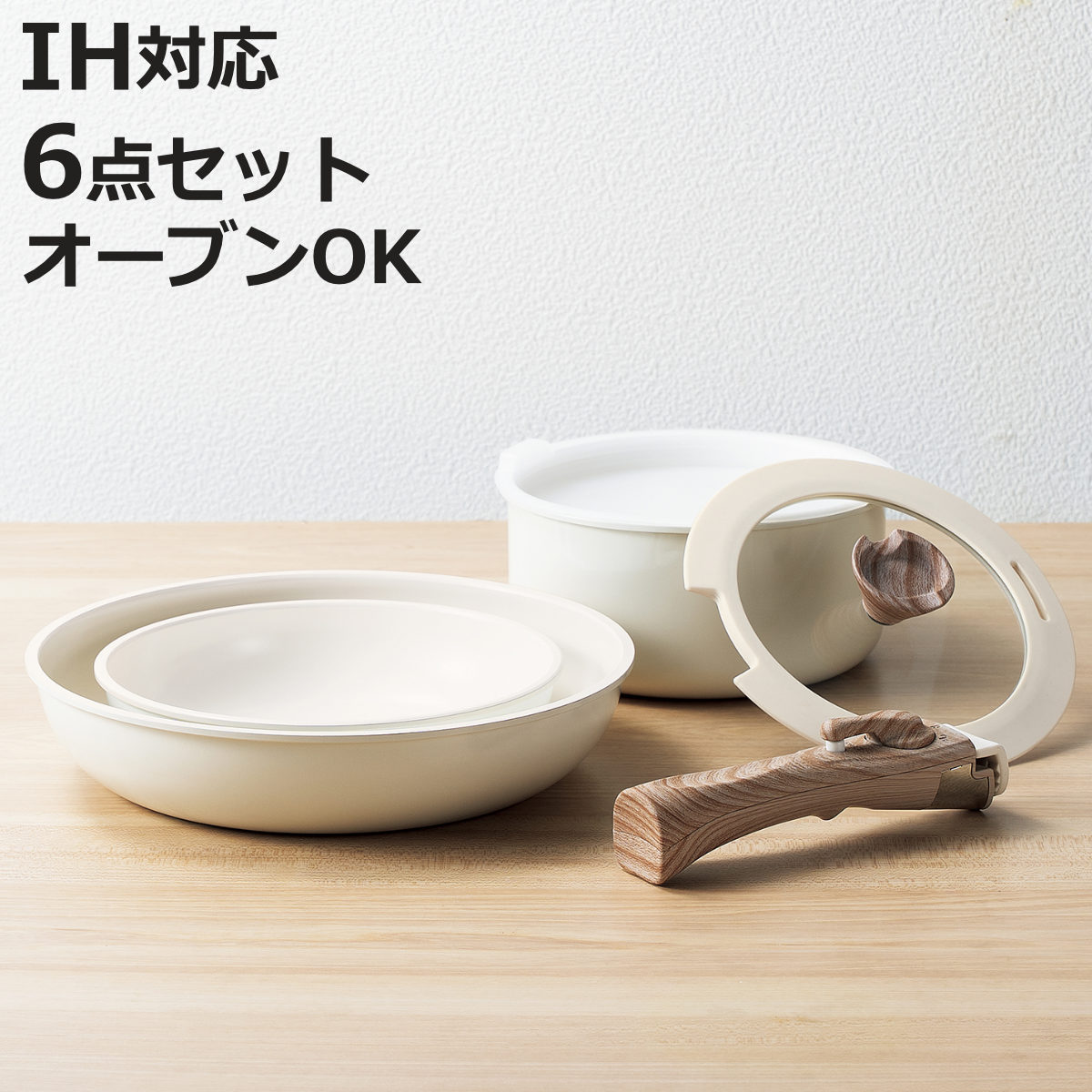 楽天市場】セラ ポット（鍋・フライパン｜キッチン用品・食器・調理