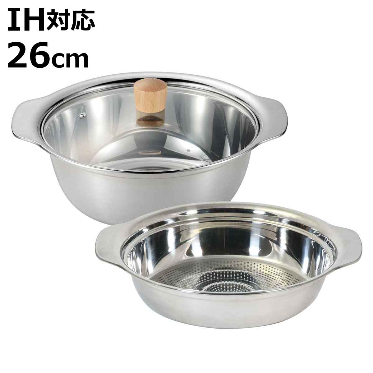 楽天市場】26cm ステンレス鍋（調理器具｜調理器具・製菓器具