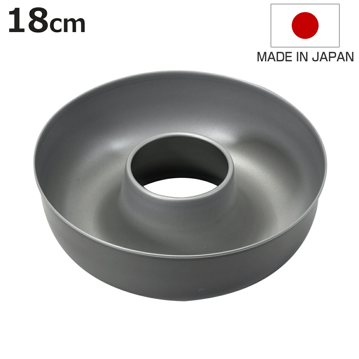 エンゼル型 18cm メイキングスイーツ ふっ素樹脂加工 （ 日本製 オーブン対応 型 焼き型 ケーキ型 エンゼルケーキ 製菓道具 丸 18センチ ケーキ 焼型 スポンジケーキ ババロア プリン ゼリー お菓子作り フッ素樹脂 ）【3980円以上送料無料】