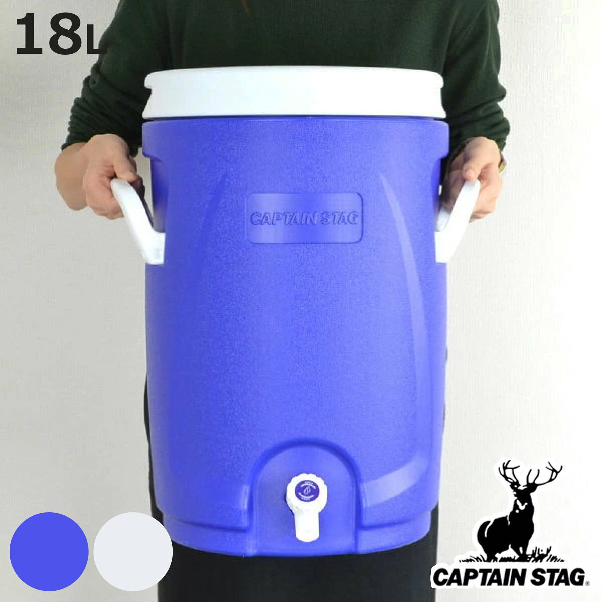 【人気商品】キャプテンスタッグ(CAPTAIN STAG) ジャグ リガード ウ 楽天市場】キャプテンスタッグ リガード ウォータージャグの通販
