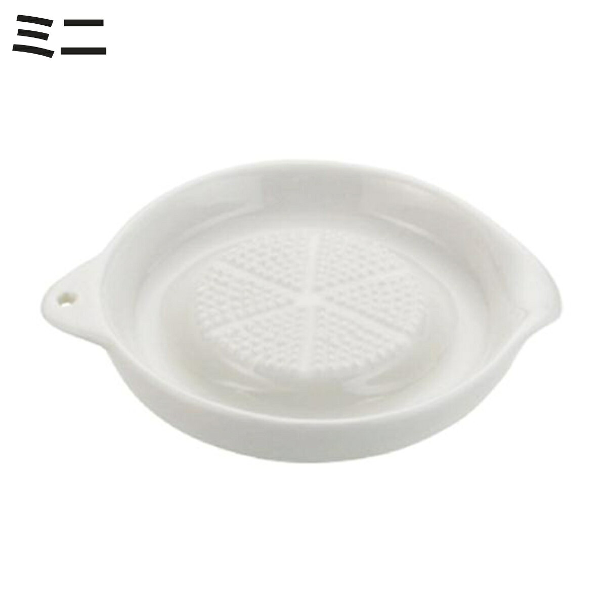 おろし器大根おろしセラミック製ミニ
