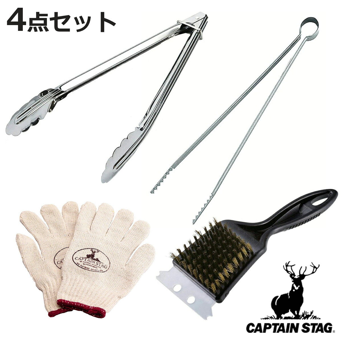 バーベキューツール BBQ ビギナーツールセット キャプテンスタッグ CAPTAIN STAG 4点セット （ バーベキュー ツール 道具 CAPTAINSTAG トング 炭バサミ アミブラシ 軍手 キャンプ キャンプ用品 炭ばさみ 火バサミ ブラシ 鉄板掃除 ）【3980円以上送料無料】 colorfulbox-10066829 お弁当グッズのカラフルボックス パッケージ画像