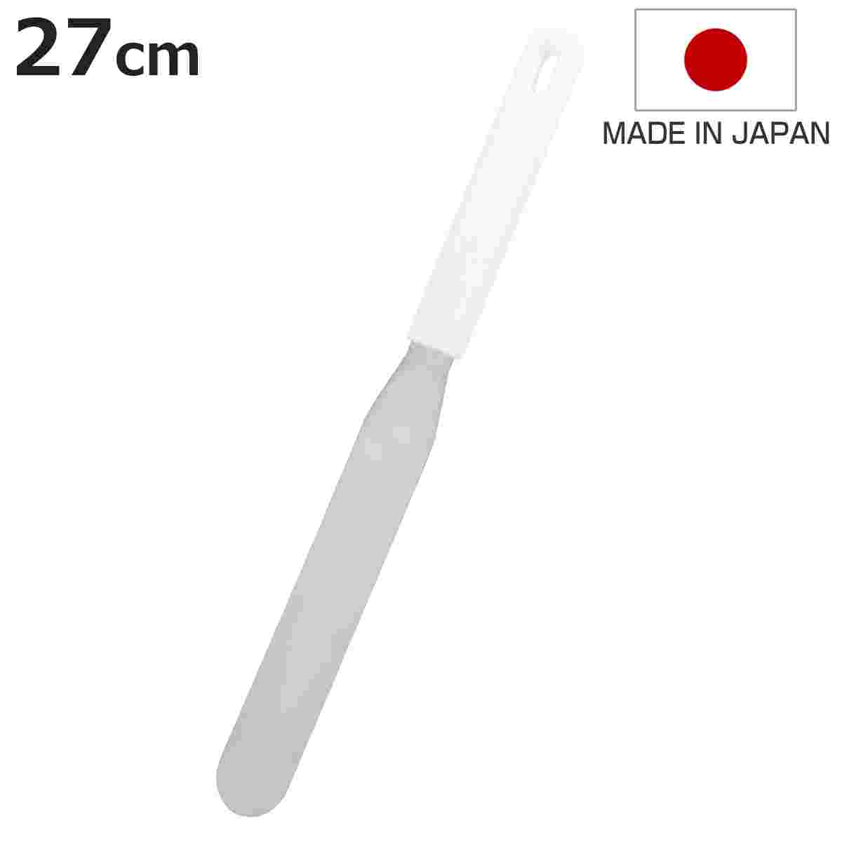 サイズ約 幅3×奥行1×高さ27.5（cm）重量約 33g内容量1本材質金属部：ステンレス鋼ハンドル：ポリプロピレン生産国日本製注意事項※商品ページ内には別の商品を含む画像を使用しています区分返品・キャンセル区分（小型商品）ギフトラッピングページを見る●クリームを塗り広げたり、生地の表面を平らに整えたりする際に便利です。●軽くて扱いやすいポリプロピレン製の柄を採用しています。●ケーキのデコレーションや仕上げ作業に便利です。おすすめポイント※商品ページ内には別の商品を含む画像を使用しています。仕上がりを美しく整えるパレットナイフ【27cm】クリームを塗り広げたり、生地の表面を平らに整えたりする際に便利なパレットナイフです。ケーキのデコレーションや仕上げ作業をスムーズに行えます。商品詳細軽くて扱いやすいポリプロピレンの柄軽量で扱いやすいポリプロピレン製の柄を採用しているため、長時間の作業でも使いやすく、快適にお菓子作りを楽しめます。サイズ違い24cm27cm【▲このページの商品】あわせて買いたいケーキクーラーケーキ回転台ケーキ保存カバー関連キーワード：ケーキ アイシング クリーム塗り 生クリーム 仕上げ キッチンツール ベーキング ケーキ用品 製菓用品 お菓子道具 調理器具 ホームベーカリー ケーキヘラ 製菓器具 ケーキパレット スイーツ作り スイーツ デザート キッチン用品 キッチン雑貨 キッチングッズ おすすめ オススメ LH21919 関連商品はこちらナイフ パレットナイフ 24cm PC柄 メイ948円ナイフ パレットナイフ 31cm ステンレス製1,770円スパチュラ 33cm ステンレス製 メイキング1,870円ナイフ シフォンケーキナイフ メイキングスイー488円ナイフ パレットナイフ 27cm ケーキ用 ス1,080円ナイフ クランクナイフ 27cm ケーキ用 ス1,500円ナイフ パレットナイフ 23cm ケーキ用 ス818円ナイフ ピックアップナイフ ケーキ用 ステンレ1,600円ナイフ ケーキナイフ 24cm ステンレス製 2,290円ナイフ ケーキナイフ 17cm ステンレス製 1,770円ケーキナイフ SPE-01 ジェノワーズナイフ6,600円ナイフ スパチュラ 26cm ケーキ用 クラン1,080円
