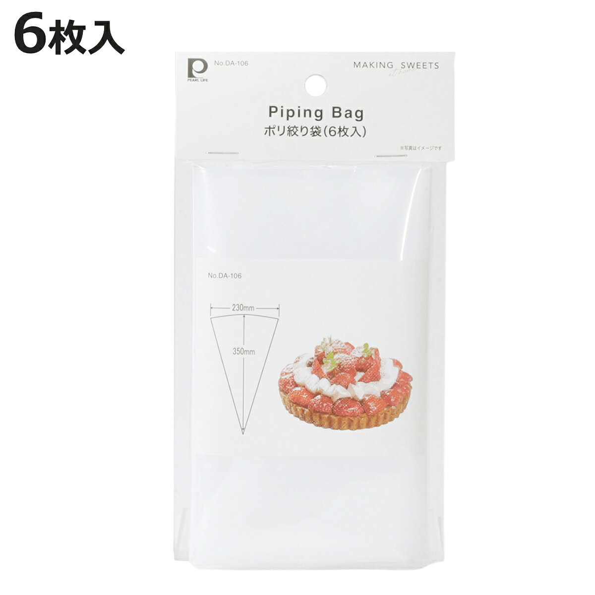 サイズ約 横23×縦35（cm）重量約 84g内容量6枚材質ポリエチレン生産国日本製食器洗い乾燥機使用不可区分返品・キャンセル区分（小型商品）ギフトラッピングページを見る●丈夫で使いやすいポリ絞り袋です。●絞りやすく、使いやすい大きさです。●クリームやクッキー生地などを絞り出すのに便利です。●6枚入りです。おすすめポイント丈夫なポリ絞り袋　6枚入り丈夫で使いやすいポリ絞り袋です。絞りやすく、使いやすい大きさで、クリームやクッキー生地などを絞り出すのに便利です。シリーズ紹介シリコーン絞り袋ポリ絞り袋【▲このページの商品】あわせて買いたい口金 5切口金 8切口金 丸口（2mm）口金 丸口（8mm）口金 シュークリーム関連キーワード：エクレア シュークリーム ショートケーキ 製菓 料理 キッチングッズ 調理 製菓用具 道具 おすすめ キッチン雑貨 製菓グッズ イベント 製菓用 お菓子作りグッズ お菓子 スイーツ キッチン用品 台所用品 料理道具 調理小物 調理用品 調理道具 調理雑貨 キッチンアイテム キッチン便利グッズ オススメ キッチン お菓子道具 製菓器具 スイーツ作り デザート LH21919 関連商品はこちら絞り袋 スロウバッグ 1,500円絞り袋 ラフィネ ポリエチレン 6枚入り 298円絞り袋 シリコン メイキングスイーツ 1,500円クリーム絞り袋 口金 セット ラフィネ 518円絞り袋 ラフィネ シリコーン 978円クリーム絞り袋 口金セット メイキングスイーツ608円クリーム絞り袋 口金セット ケース付 メイキン1,500円継ぎ目のない口金 8切 メイキングスイーツ 488円継ぎ目のない口金 5切 メイキングスイーツ 488円絞り出し袋 生クリーム 絞り袋 14インチ 1,048円絞り出し袋 生クリーム 絞り袋 12インチ 848円絞り出し袋 生クリーム 絞り袋 10インチ 638円