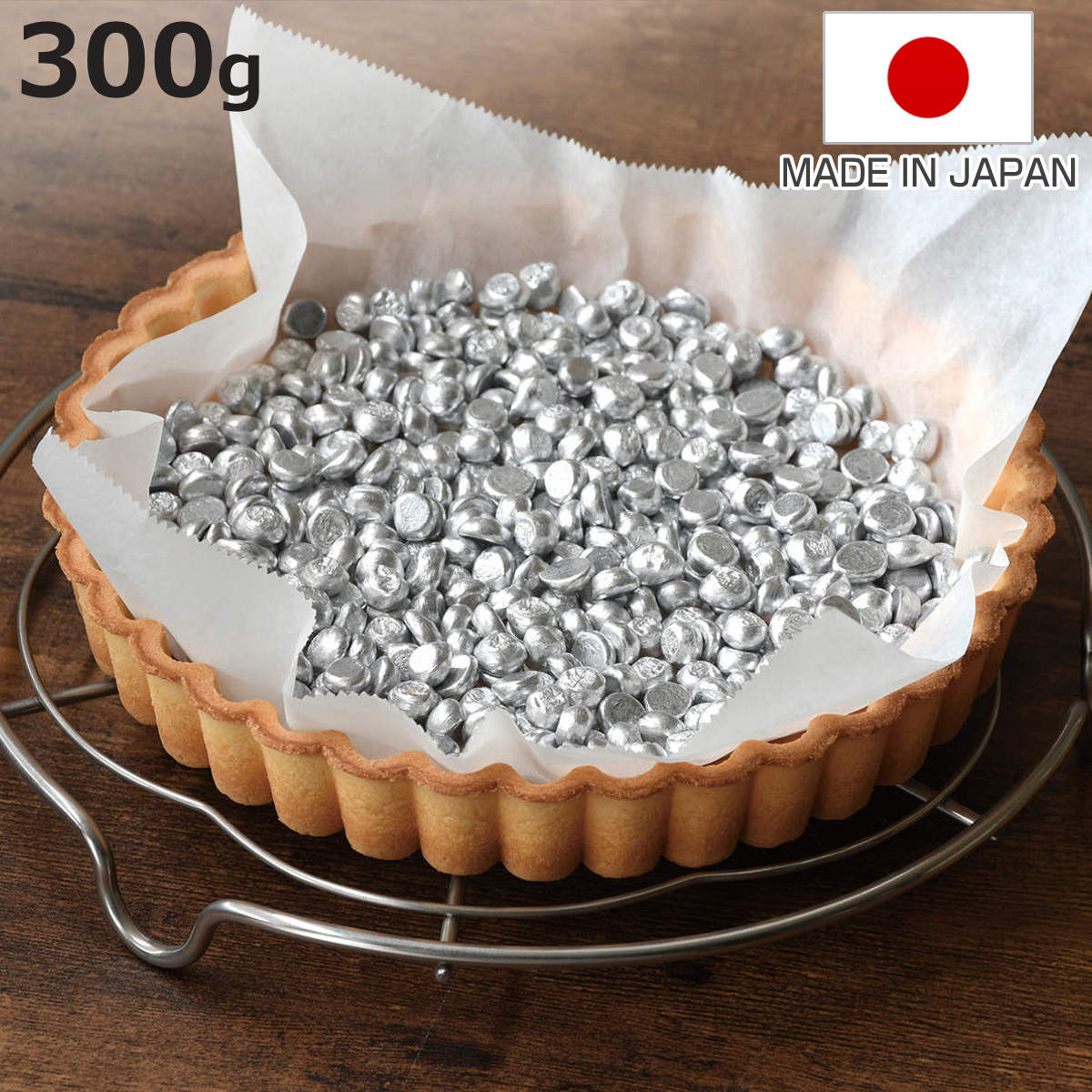 サイズ内容量300g材質アルミニウム生産国日本製区分返品・キャンセル区分（小型商品）ギフトラッピングページを見る●パイやタルトの空焼きに欠かせないアルミ製のパイ用重石【300g】です。●生地の浮き上がりや縮みを防ぎ、きれいな形に焼き上げます。●繰り返し使えて経済的です。おすすめポイントサクッと焼き上がるパイ作りにアルミ製パイ用重石【300g】パイやタルトの空焼きに欠かせないアルミ製のパイ用重石です。生地の浮き上がりや縮みを防ぎ、きれいな形に焼き上げます。繰り返し使えて経済的です。関連キーワード：キッチン雑貨 キッチングッズ 製菓用具 道具 はじめてのお菓子作り おすすめ LH21919 関連商品はこちら重石 パイ用 ラフィネ アルミ 988円重石 タルトストーン アルミ パイ用 330g1,280円スケッパー ステンレス製 メイキングスイーツ 1,170円メッシュローラー 網目模様 メッシュ 製菓道具1,390円パイカッター 19cm ラフィネ ステンレス 598円ピザカッター 17.5cm ラフィネ ステンレ988円タルト型 セパトタルト型 角型 16cm 1,500円パイ車 パイ切車 波型カッター ステンレス製 558円タルト型 20cm 底取れ メイキングスイーツ1,770円タルト型 18cm 底取れ メイキングスイーツ1,600円タルト型 16cm 底取れ メイキングスイーツ1,390円タルト型 12cm 底取れ メイキングスイーツ1,080円