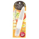 チーズおろし器 チーズロワイヤル エッチングチーズグレーター スティック ( チーズ削り チーズグレーダー キッチンツール 調理器具 キッチン用品 チーズすり器...