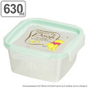 保存容器 くまのプーさん 正方形 L 630ml プラスチッ...