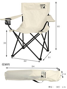ラウンジチェア ホワイト キャプテンスダッグ CSシャルマン アウトドアチェア ( アウトドア 椅子 肘掛付き 折りたたみ チェア ホワイト シンプル キャンプ いす 1人用 一人 ドリンクホルダー カップホルダー )【3980円以上送料無料】通販格安セール情報 楽天 通販