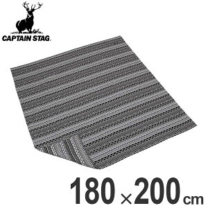 レジャーシート ラグ 約180×200cm ジオメトリック柄 キャプテンスタッグ ブラックラベル ( マルチラグ 敷物 アウトドア 布 テント内 インテリア おしゃれ ブラック モノクロ マルチカバー 大きい )【3980円以上送料無料】