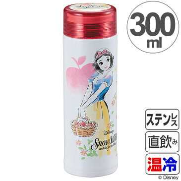 水筒 軽量スリムパーソナルボトル 300ml ディズニー 白雪姫 フローラル （ マグボトル ステンレス Disney キャラクター グッズ 直飲み 真空断熱 保温 保冷 ステンレス製 ）【4500円以上送料無料】