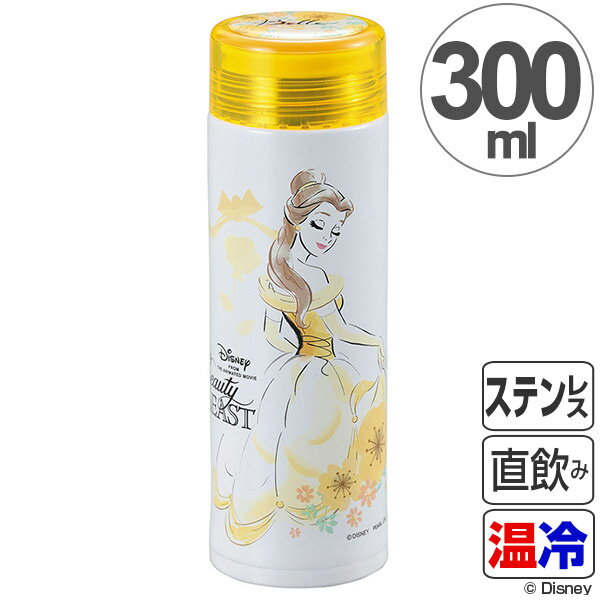 水筒 軽量スリムパーソナルボトル 300ml ディズニー 美女と野獣 フローラル （ マグボトル ステンレス Disney キャラクター グッズ 直飲み 真空断熱 保温 保冷 ステンレス製 ） 【3980円以上送料無料】のサムネイル