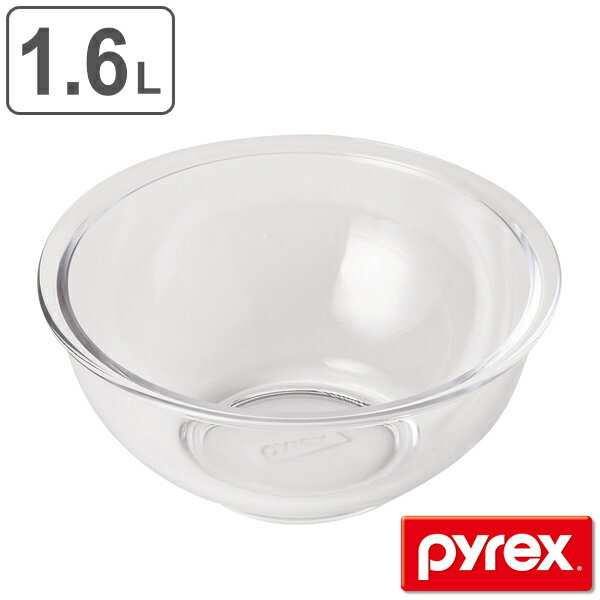 パイレックス PYREX ボウル 1.6L 耐熱ガラス （ 強化ガラス ガラスボウル ガラス容器 ガラス 容器 耐熱 耐熱ボウル 調理用ボール 調理用ボウル 電子レンジ対応 オーブン対応 冷凍庫対応 食洗機対応 下ごしらえ キッチンツール ）【3980円以上送料無料】