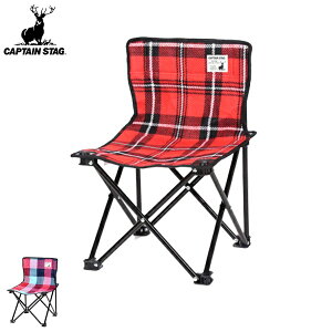 折りたたみ椅子 起毛コンパクトチェア キャプテンスタッグ チェック柄 携帯用 ( 折りたたみチェア コンパクトチェア 簡易チェア 軽量 持ち運び 背もたれ アウトドア キャンプ ピクニック )【3980円以上送料無料】通販格安セール情報 楽天 通販