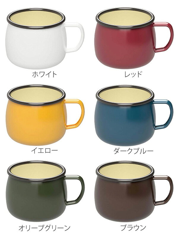 アウトドア食器 ホーロー マグカップ コップ キャプテンスタッグ （ キャンプ用品 バーベキュー キッチン用品 CS CAPTAIN STAG キャンプ レジャー おしゃれ アウトドア用品 BBQ グッズ 行楽 ）【3980円以上送料無料】通販格安セール情報　楽天　通販