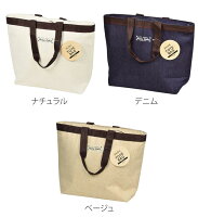 保冷バッグ メンズ 旦那用お弁当ランチバッグ おしゃれな大きめサイズ 予算3 000円 のおすすめプレゼントランキング Ocruyo オクルヨ 保冷バッグ メンズ 旦那用お弁当ランチバッグ おしゃれな大きめサイズ 予算3 000円 のおすすめプレゼントランキング Ocruyo オクルヨ