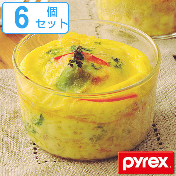 プリンカップ 耐熱ガラス 170ml パイレックス Pyrex ラメキン 皿 食器 同色6個セット （ ココット 容器 耐熱 ガラス オーブン 電子レンジ プリン カップ デザートカップ 器 小鉢 ミニ 製菓道具 電子レンジ対応 食洗機対応 ） 【3980円以上送料無料】のサムネイル