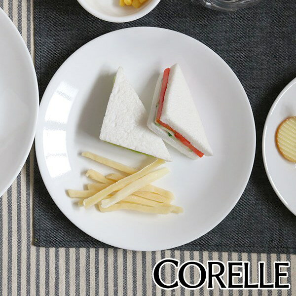 プレート 22cm コレール CORELLE 白 食器 皿 ウインターフロスト （ 食洗機対応 ホワイト 電子レンジ対応 お皿 オーブン対応 白い 白い皿 平皿 ケーキ皿 パン皿 中皿 取り皿 丸皿 ラウンド 洋食器 ）【3980円以上送料無料】