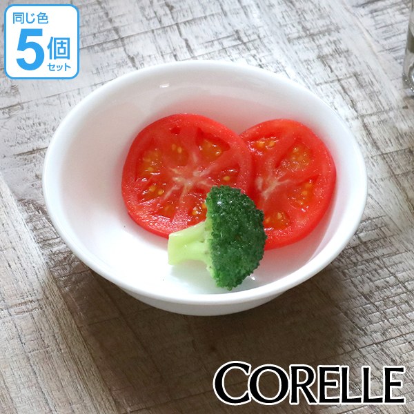 ボウル 16cm コレール CORELLE 白 食器 皿 ウインターフロスト 同色5個セット （ 食洗機対応 ホワイト 電子レンジ対応 お皿 オーブン対応 白い 白い皿 深皿 中皿 中鉢 盛り皿 器 丸皿 丸型 洋食器 ）【3980円以上送料無料】
