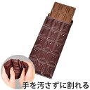チョコパッキパキ 板チョコ 割る 手が汚れない 便利グッズ シリコン製 ( チョコレート 割れる 板チョコレート 簡単 製菓道具 グッズ 製菓グッズ 製菓 道具...