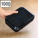 楽天お弁当グッズのカラフルボックスお弁当箱 1段 ガッツリ パッキン付 1000ml （ 弁当箱 大容量 仕切り付 1L 日本製 1段弁当箱 大きめ メンズ 男性 男子 男 おとこ 男の人 多め 弁当男子 男子弁当 おべんとう 弁当 べんとう 男性用 ランチボックス シンプル ） 【3980円以上送料無料】