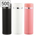 水筒 直飲み ステンレス コンパクト カフェマグスリム 500ml ( 保温 保冷 ステンレスボトル 軽量 ダイレクトボトル ボトル スリムボトル マグボトル ...