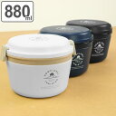 保温弁当箱 弁当箱 ランチジャー どんぶりランチジャー 880ml 2段 （ お弁当箱 保温 保冷 お弁当箱 大容量 レンジ対応 ランチボックス 保温ランチ シンプル どんぶり 丼 電子レンジOK スープ 容器 ステンレス製 真空二重構造 ） 【3980円以上送料無料】