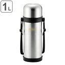 水筒 コップ付 ステンレス リフレス ダブルステンレスボトル 1L 1000ml ( 保温 保冷 コップ ボトル シンプル ショルダーベルト付き 肩紐 肩ひも付...