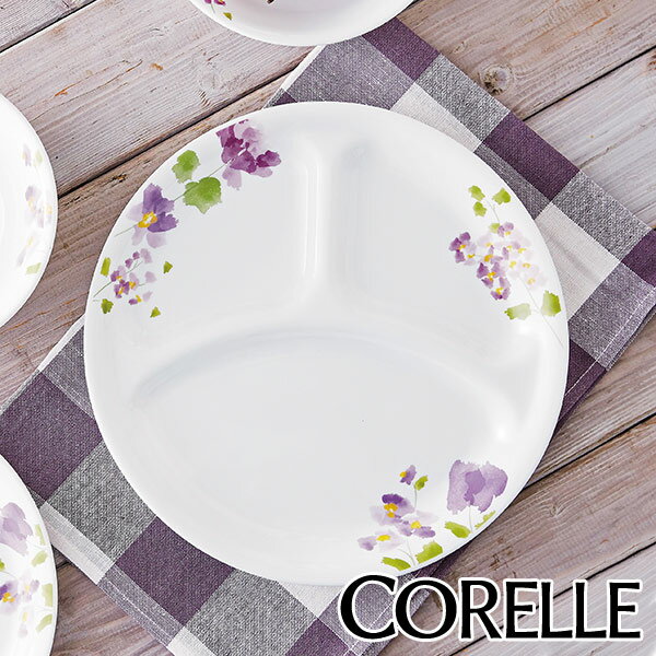 ランチプレート 26cm コレール CORELLE 皿 食器 バイオレットミスト （ 仕切り皿 白 食洗機対応 電子レンジ対応 お皿 ランチ皿 オーブン対応 耐熱 白い食器 ワンプレート 大皿 丸皿 仕切り 花柄 紫 洋食器 ）【3980円以上送料無料】