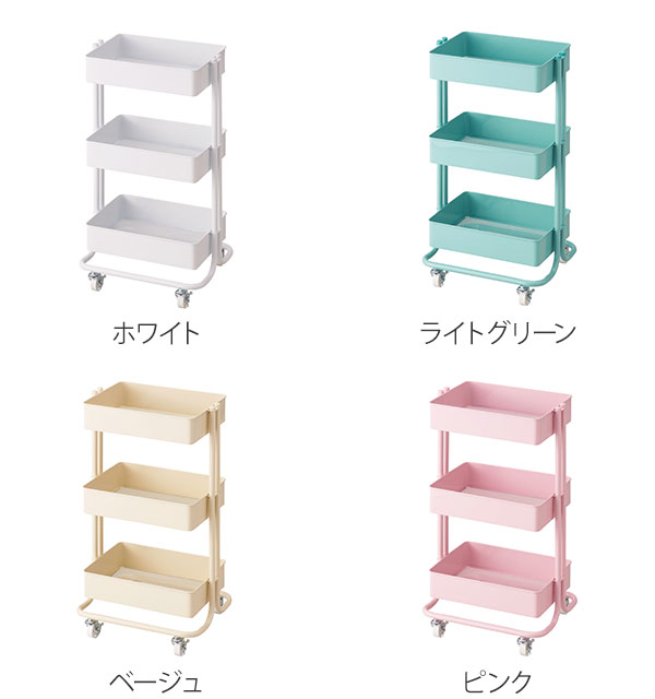 ラック ワゴン 3段 ローリングカート キッチンワゴン スチール製 キャスター付き ( 送料無料 マルチワゴン オープンラック 北欧 収納 キッチン収納 おもちゃ収納 スチールラック スチール おしゃれ ) 【3980円以上送料無料】 [2]