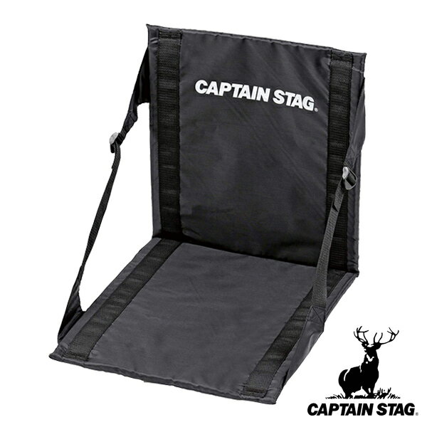 座椅子 マット 2way アウトドア用 グラシア キャプテンスタッグ CAPTAIN STAG モンテ 椅子 チェア レジャー チェアマット クッション 2WAY 簡易マット シート レジャーマット 【3980円以上送料…