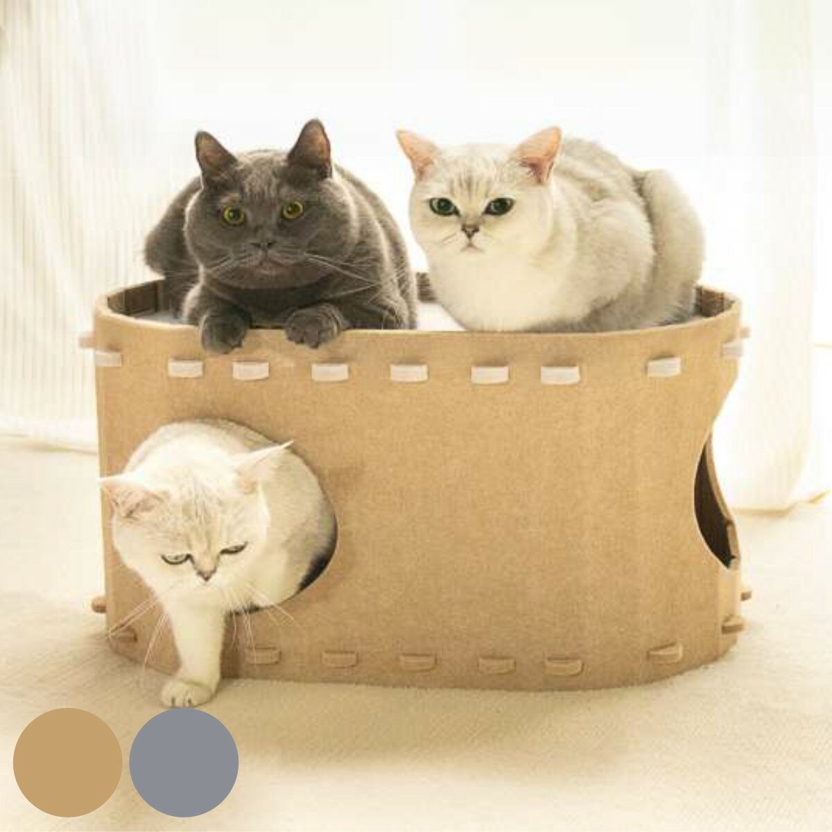 ペットハウス 猫 フロッキー 隠れん坊ハウス ( 爪研ぎ つめとぎ 猫用 犬用 爪とぎハウス フェルト ストレス解消 遊び おもちゃ かわいい 爪磨き ガリガリ...