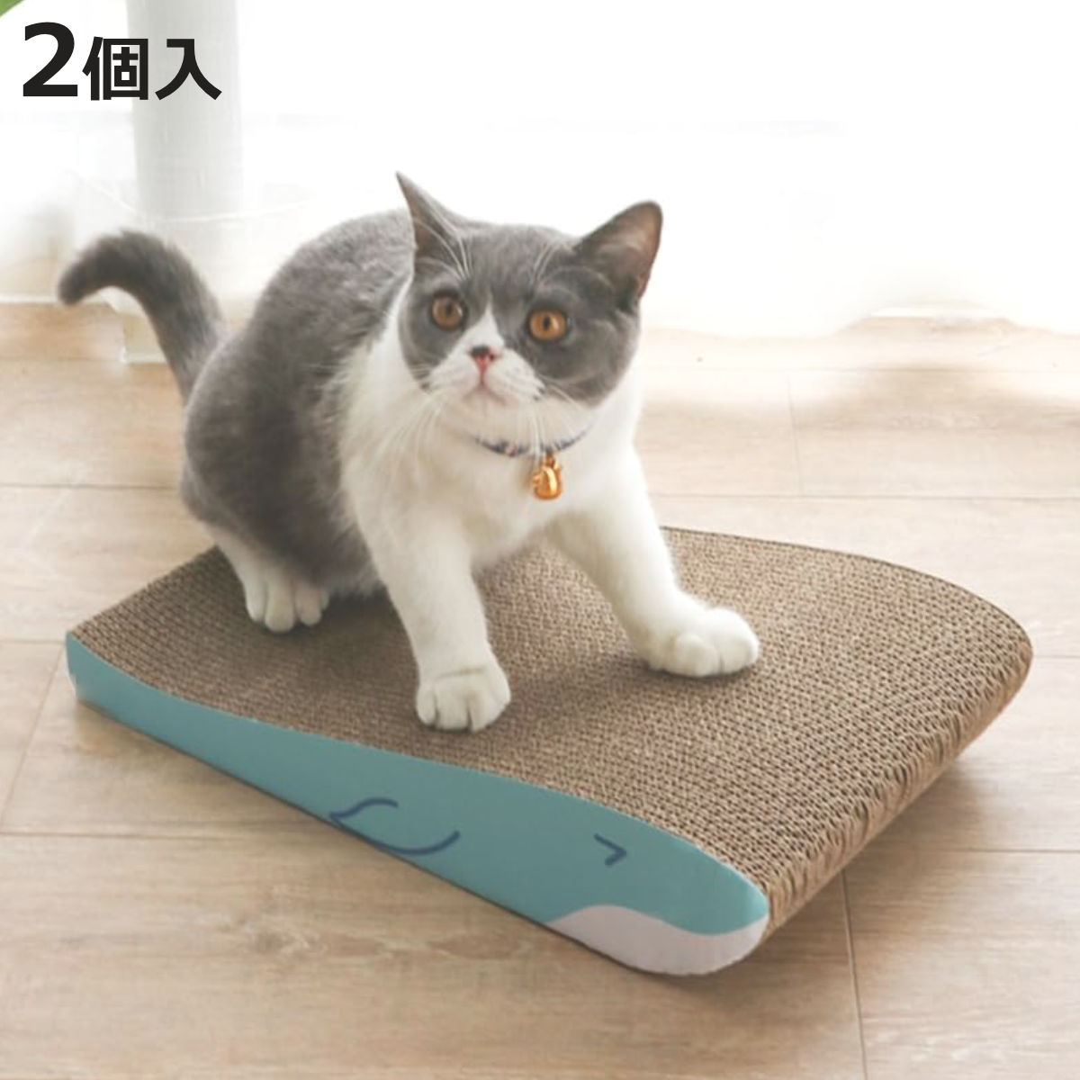 爪とぎ くじら兄弟 2個入り 猫 段ボール ( 爪研ぎ つめとぎ 猫用 爪とぎハウス ダンボール ストレス解消 遊び おもちゃ かわいい 爪磨き ガリガリ 長持...