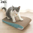 爪とぎ くじら兄弟 2個入り 猫 段ボール ( 爪研ぎ つめとぎ 猫用 爪とぎハウス ダンボール ストレス解消 遊び おもちゃ かわいい 爪磨き ガリガリ 長持ち ねこ 猫用品 ペット用品 おしゃれ )【3980円以上送料無料】(4)