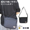 ショルダーバッグ 杢調ポリトラベルミニショルダー ph wonderlust ( バッグ 旅行バック かばん レディース メンズ ショルダー 収納 ポケット 斜めがけ 撥水 サブバッグ 旅行 鞄 男女兼用 バックル付き シンプル )【3980円以上送料無料】