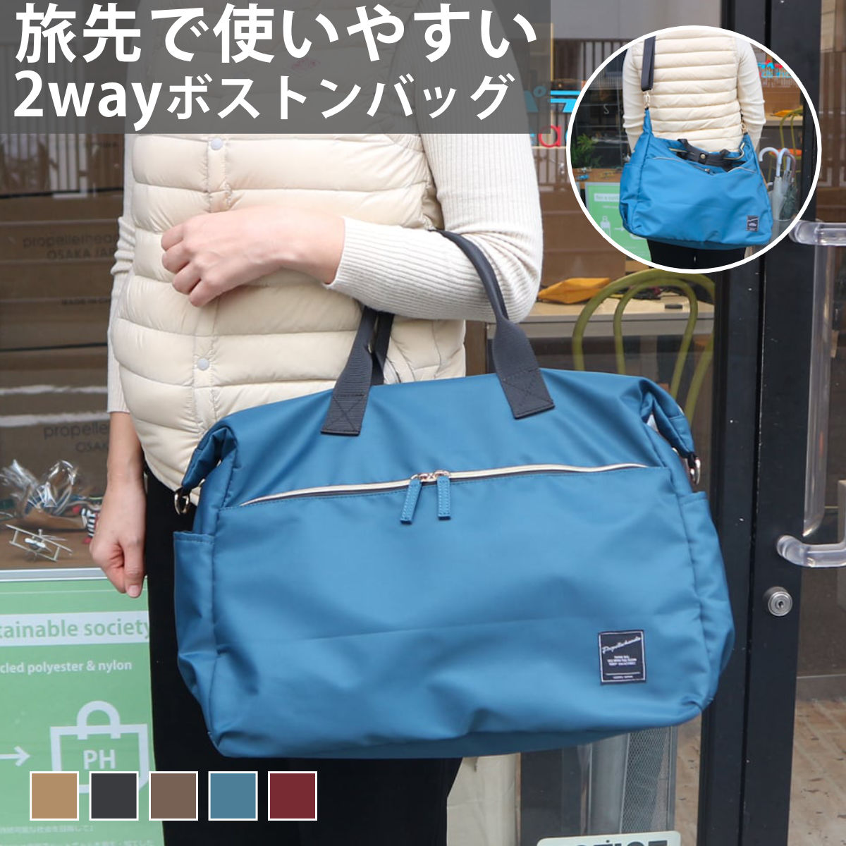 ボストンバッグ 高密度ポリボストン＆ショルダー （ ボストン 旅行バック かばん レディース メンズ ...