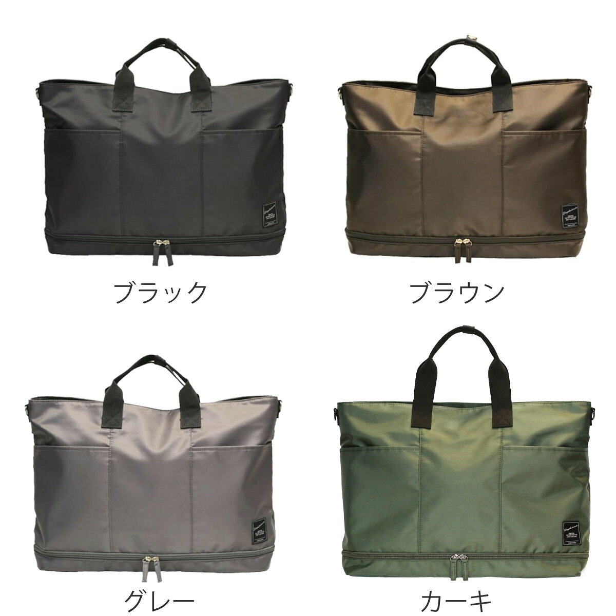 ボストンバッグ 靴収納 高密度ポリエステルボストントート （ 旅行バッグ かばん レディース メンズ ボストン バッグ キャリーオンバッグ サブバッグ ショルダーバッグ 旅行 鞄 男女兼用 シンプル 底ポケット シューズ収納 ）【3980円以上送料無料】 colorfulbox-10201984 お弁当グッズのカラフルボックス サンプル画像3