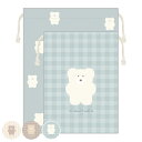 巾着袋 モコモカ 2枚セット ( お弁当袋 巾着 弁当袋 給食袋 ランチ巾着 ランチバッグ 女子 くま お弁当箱 弁当箱 弁当 給食 袋 弁当巾着 マチ 小物入...